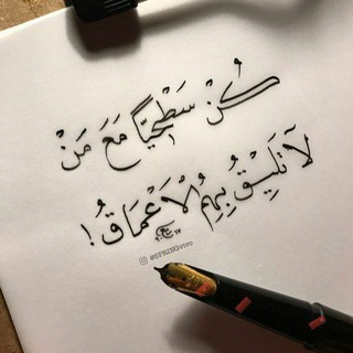 Telegram profile photo for 🦋 أثر الفراشة 🦋