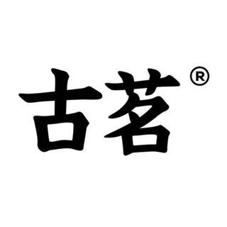 Telegram profile photo for 古茗供需/供求|偏门项目发布