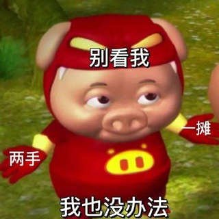 Telegram profile photo for 小菜鸟3d频道