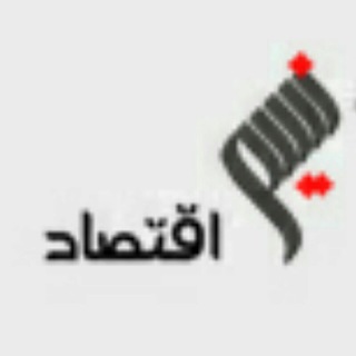 Telegram profile photo for پایگاه خبری نسیم اقتصاد
