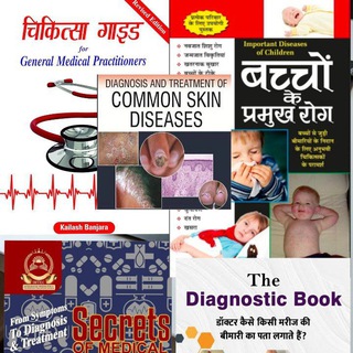 Telegram profile photo for General practice guide | chikitsa guide | Ghanshyam vaidya | General practice guide | Indian medical lacture | πππ