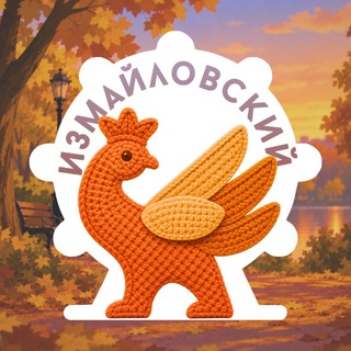 Telegram profile photo for Измайловский Парк культуры и отдыха