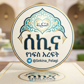Telegram profile photo for ሰኪና