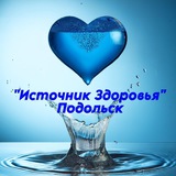 Telegram profile photo for Вода "Источник здоровьЯ" Подольск