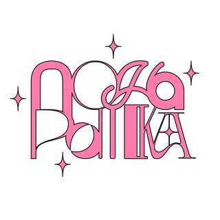 Telegram profile photo for понарошка