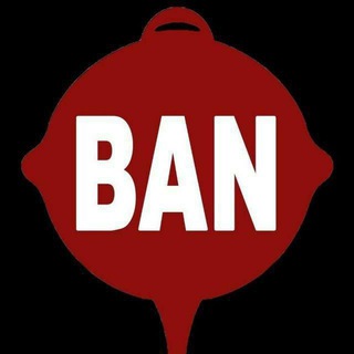 Telegram profile photo for بلاك ليست | المحظورين 🚫