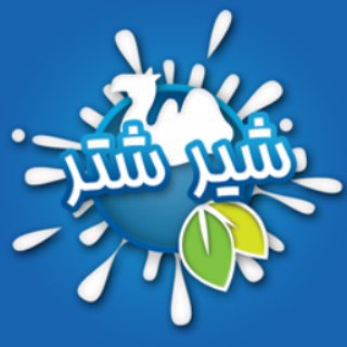 Telegram profile photo for شیر شتر
