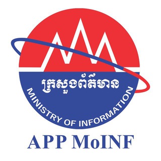 Telegram profile photo for ក្រសួងព័ត៌មាន (Group)