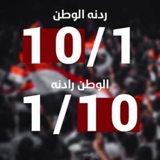 Telegram group profile photo for شباب وبنات