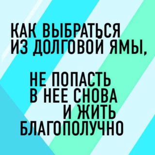 Telegram profile photo for Процветание Мундис 🌟