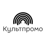Telegram profile photo for Культпромо | Kultpromo