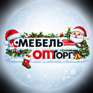 Telegram profile photo for Мебель Опт Торг Динская