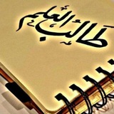 Telegram profile photo for إعدادية ذات النطاقين للبنات /تربية واسط