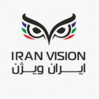Telegram profile photo for ایران ویژن (فروشگاه قطعات دوربین)