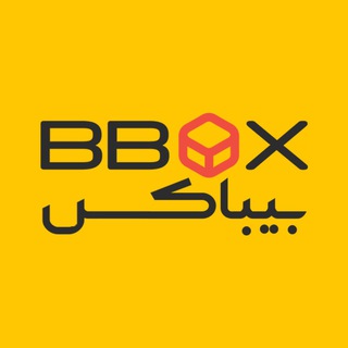 Telegram profile photo for B-BOX ابزار دست دوم
