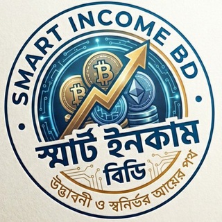 Telegram group profile photo for Chat Smart Income BD