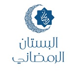 Telegram profile photo for البستان الرمضانيّ 🌙