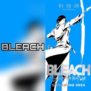 Telegram profile photo for Bleach
