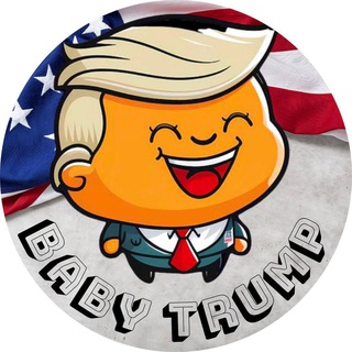 Telegram profile photo for Baby Trump Chanel