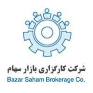 Telegram profile photo for کارگزاری بازار سهام