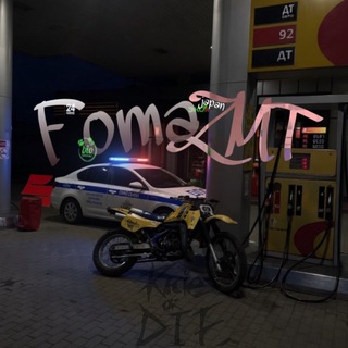 Telegram profile photo for FomaZMT