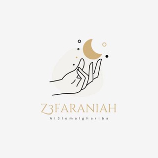 Telegram profile photo for 369 العلوم الغريبة