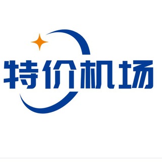 Telegram profile photo for 特价IEPL专线vpn(诚招affman)
