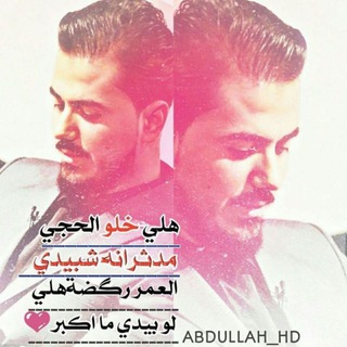 Telegram profile photo for نزار_الفارس
