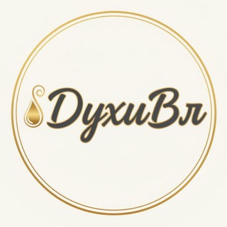 Telegram group profile photo for ДухиВл - Парфюмерия премиум качества