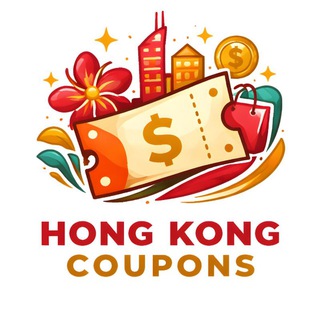 Telegram profile photo for 港優惠 Hong Kong Coupons