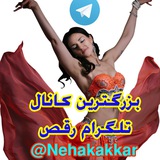 Telegram profile photo for dance channel telegram|کانال تلگرام بزگترین رقص ایرانی و خارجی