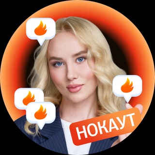 Telegram profile photo for Альбиология | Биология ЕГЭ | Сотка