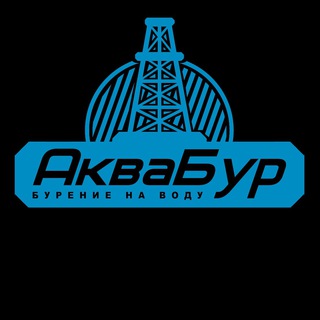 Telegram profile photo for АкваБур