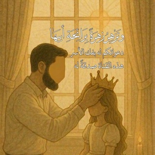 Telegram profile photo for قناة| فيديوهات دينية