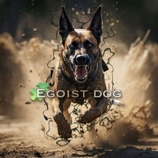 Telegram profile photo for 𝗘𝗴𝗼𝗶𝘀𝘁 𝗱𝗼𝗴𝘀ᶜʰᵃᶰᶰᵉᶫ