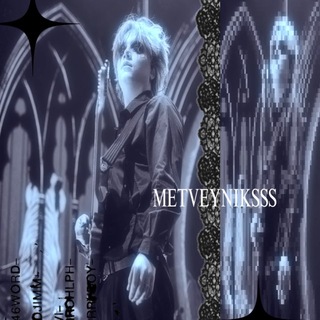 Telegram profile photo for .METVEYNIKSSS⚔️