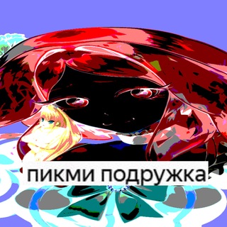Telegram profile photo for Нефильтрованные Копатели