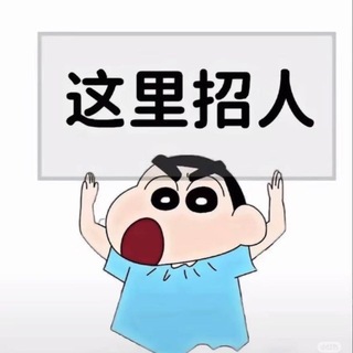 Telegram profile photo for 🦊猎狐传媒国际直招 岗位简介