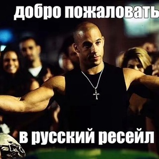 Telegram profile photo for ПЕРЕХОДНИК