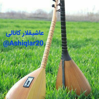 Telegram profile photo for عاشیقلار کانالی