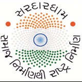 Telegram profile photo for SARDARDHAM RAJKOT