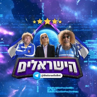 Telegram group profile photo for רובוטים - דיונים / תגובות