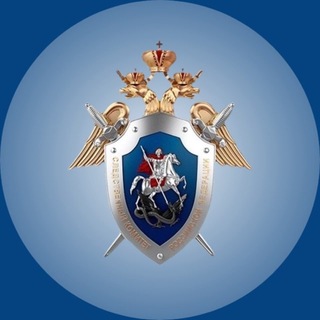 Telegram profile photo for СУ СК России по Курганской области