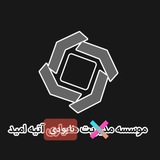 Telegram profile photo for اطلاع رسانی صندوق آتیه