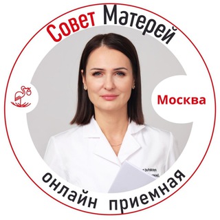 Telegram profile photo for "Совет Матерей" Москвы | Татьяна Буцкая