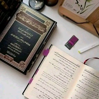 Telegram profile photo for Al-Qur'an Academy