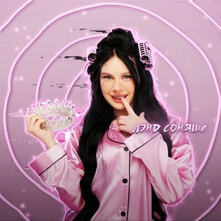 Telegram profile photo for лэнд соняши