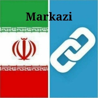 Telegram profile photo for لینکدونی مرکزی - اراک ساوه خمین محلات دلیجان...