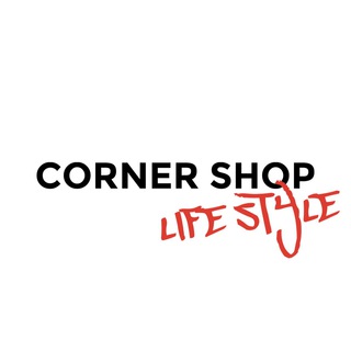 Telegram profile photo for CORNER SHOP LIFE STYLE