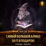 Telegram profile photo for Как проверить легальность промокодов